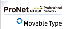 Movable Type ProNet 認定パートナー（シックス・アパート公式サイトを別タブで開く）
