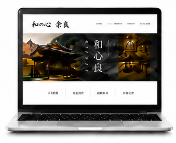 HPのイメージ