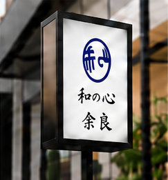 看板のイメージ