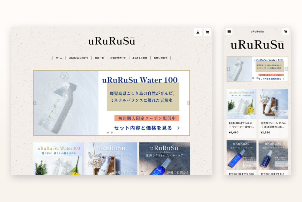 BASE(ベイス) ECショップ開設 | 株式会社Gramary様