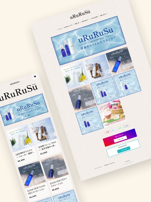 BASE(ベイス) ECショップ開設 | 株式会社Gramary様