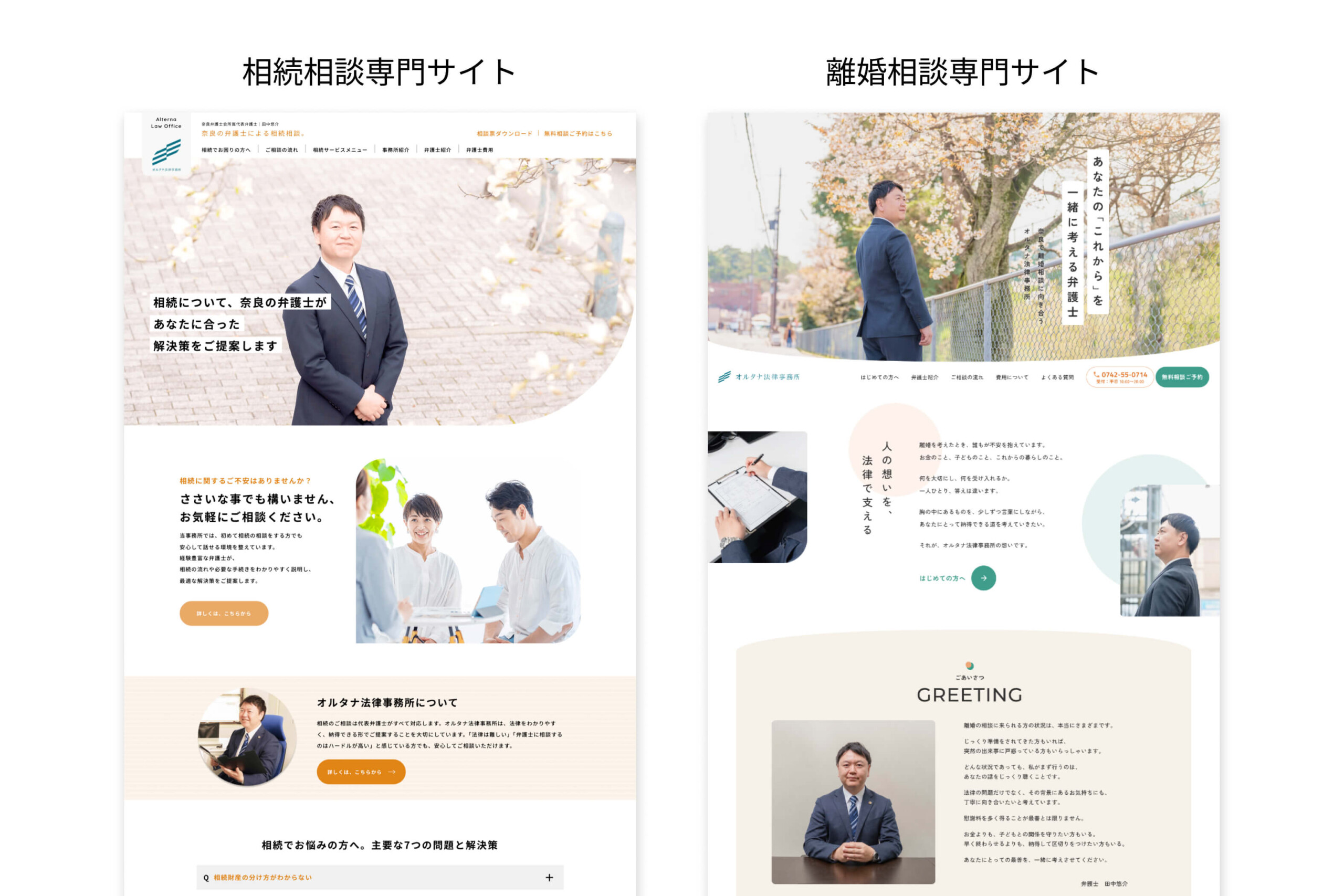 サイトデザイン